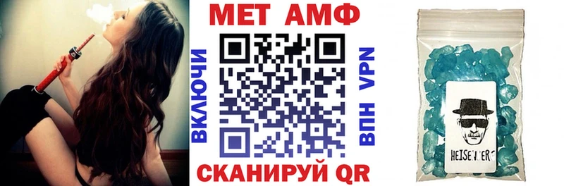 Amphetamine Розовый  Дмитров 