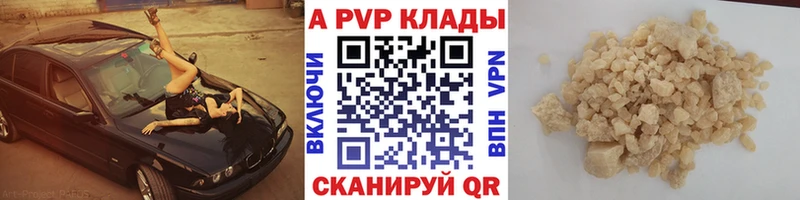 Альфа ПВП VHQ  Дмитров 