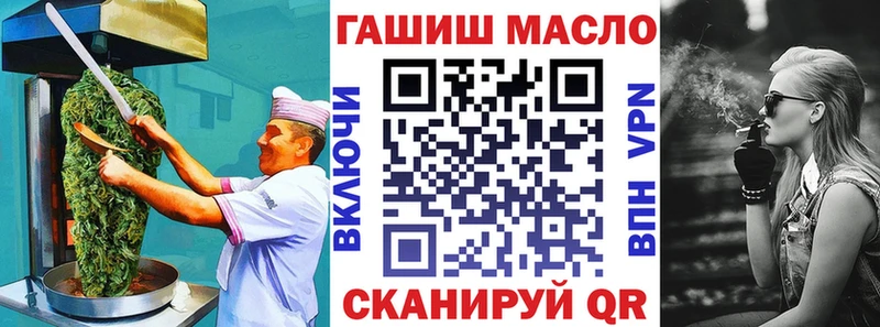 Печенье с ТГК конопля  наркотики  Дмитров 