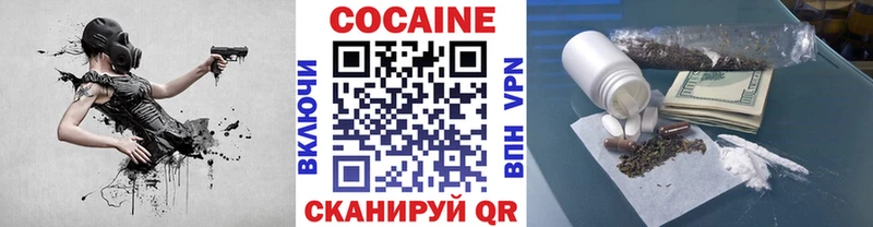 COCAIN 98%  Дмитров 