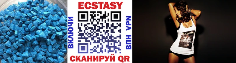 MEGA ONION  Дмитров  Ecstasy 250 мг  купить закладку 