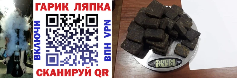 ГАШИШ гашик ОМГ ОМГ ссылки Дмитров купить наркотик