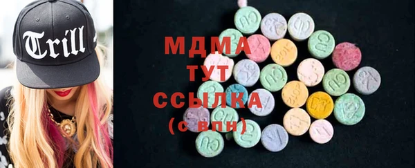 MDMA Алзамай