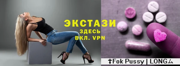 MDMA Алзамай
