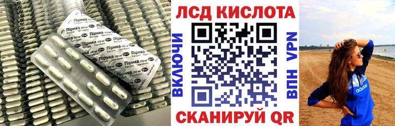 что такое наркотик  Дмитров  ЛСД экстази кислота 