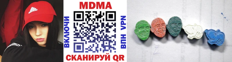 MDMA crystal  Дмитров 