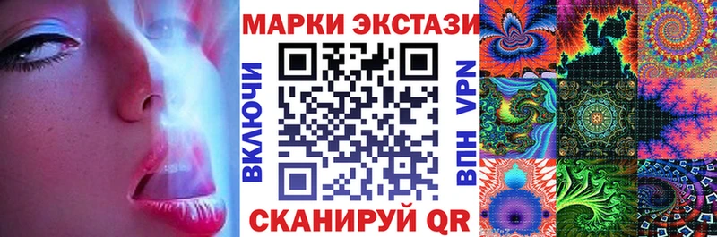 Марки NBOMe 1,5мг  Дмитров 